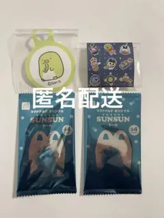 【匿名配送】PUPPET SUNSUN ハッピーセット　シール 2点　スンスン