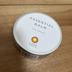 LAVA エッセンシャルバーム　未使用　新品