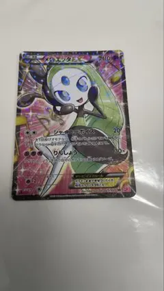 2025年最新】メロエッタex srの人気アイテム - メルカリ