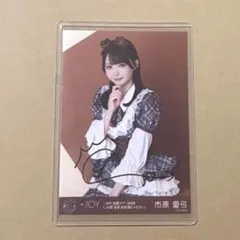 ≒JOY 市原愛弓 生写真 直筆チュウ スチームパンク衣装 - メルカリ