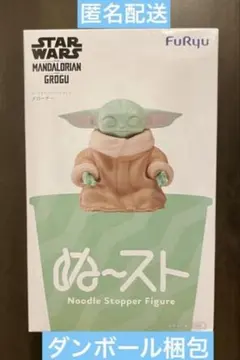 スター・ウォーズ ぬーどるストッパーフィギュア グローグー - メルカリ