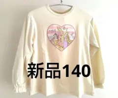 新品◆ディズニープリンセス◆薄手　長袖トレーナー　140cm　ラプンツェル　ベル