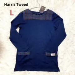 【Harris Tweed】チェック柄 ネイビーチュニック　しまむら　Lのサムネイル