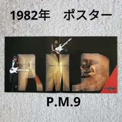 2026年最新】ポスター 矢沢永吉の人気アイテム - メルカリ