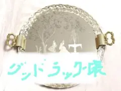 MURANO 金彩ミラートレイ イタリア　 ベネチア MURANO 金彩ミラートレイ イタリア ベネチア - メルカリ