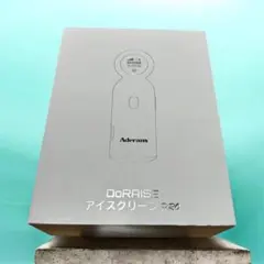 2026年最新】DORAISE アイスクリーンproの人気アイテム - メルカリ