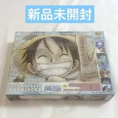 【新品未開封】ワンピース モザイクアート ジグソーパズル 1000ピース