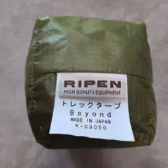 RIPEN トレックタープ Beyond オリーブのサムネイル