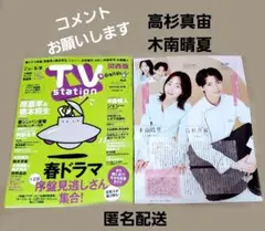 レッツゴーゴー様 リクエスト 2点 まとめ商品