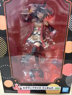 一番くじ ウマ娘 キタサンブラック フィギュア A賞