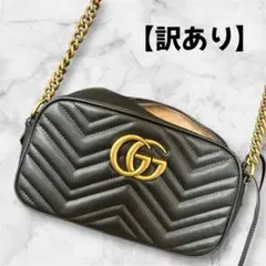 GUCCI グッチ GGマーモント ショルダーバッグ ブラック