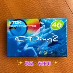 【 新品 未開封 】 TDK CDing2 ハイポジ 46分 青 カセットテープ