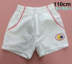moimoln　モイモルン　パンツ　110cm
