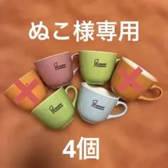専用！　ミスタードーナツ　マグカップ　4個