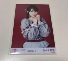 イコラブ ＝LOVE 生写真 佐々木舞香 劇薬中毒 歌唱衣装 ヨリ - メルカリ