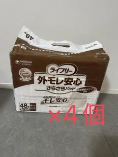 ライフリー 外モレ安心 さらさらパッド 48枚入のサムネイル
