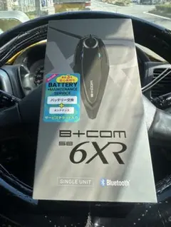 2026年最新】BCom 6xrの人気アイテム - メルカリ