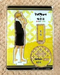 2026年最新】宮侑 アクリルスタンド 極楽湯の人気アイテム - メルカリ
