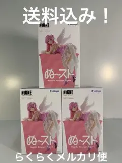 NIKKE ドロシー ぬーどるストッパーフィギュア 3個セットのサムネイル