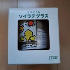 Item thumbnail for item 403a1650-1b1c-4798-85d0-f3d7ffbacd47