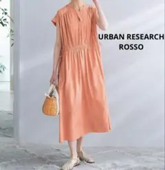 美品　アーバンリサーチロッソ　ウエストマークフレンチスリーブワンピース　オレンジ