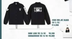 Good 8 Squad WIN jacket black