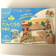 KUMON TOY NEW たんぐらむ 知育玩具 パズルのサムネイル