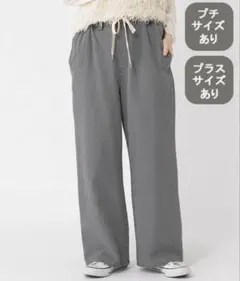 studio CLIP ストレートデニムパンツ