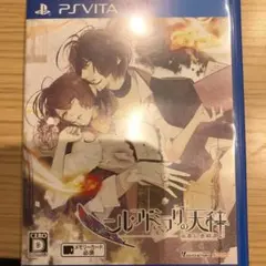 ニル・アドミラリの天秤 帝都幻惑綺譚 - PS Vita