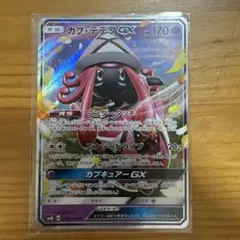 カプ・テテフgx＆カプ・レヒレ UR psa10 ウルトラシャイニー　引退品 2026年最新】カプ・テテフGXの人気アイテム - メルカリ