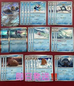 ポケモンカード インフェルノＸ エンペルトex 他　進化ライン