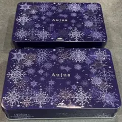 24時間以内発送❣️オージュア　ウィンターコフレ　2025　缶のみ　2個セット