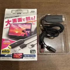 Kashimura KD-207 HDMI変換ケーブル 1m ライトニング