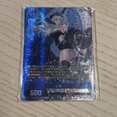 アズールレーンTCG SSR-SEC エンタープライズ 抽選特典カード1枚
