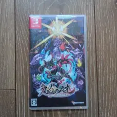 2026年最新】九魂の久遠の人気アイテム - メルカリ