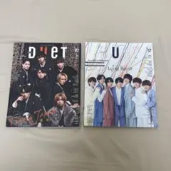 Duet 雑誌 2冊セット 2022年2月 2021年12月