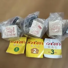 【新品未使用】パンどろぼう ハンコ スタンプ