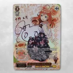 2026年最新】五等分の花嫁サインカードの人気アイテム - メルカリ