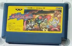 グレートバトルシリーズ バンプレスト 1992年