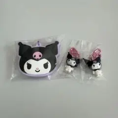 新品未使用 クロミ 3個セット