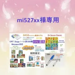 2025年最新】ort ワークブックの人気アイテム - メルカリ