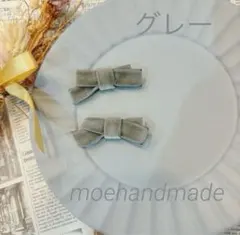 【再販】ミニベルベットリボン♡グレー ベビーキッズ ヘアクリップ 2点セット