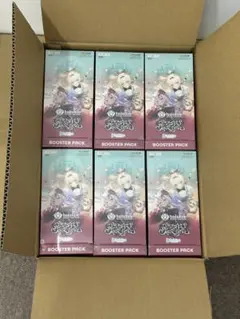 2026年最新】ヴァイスシュヴァルツ box 未開封の人気アイテム - メルカリ