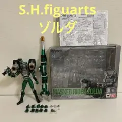 仮面ライダーゾルダ S.H.figuarts フィギュアーツ 龍騎 ライア ガイ