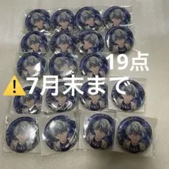ご注文はうさぎですか？ ごちうさ OIOI 缶バッジ ノーマル マヤ 41個
