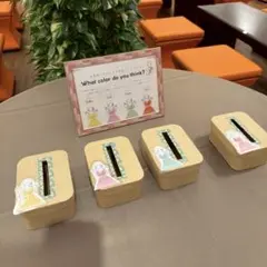 結婚式 ドレス色当てクイズ 案内板 投票箱 4個セット