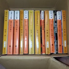 東野圭吾 小説 15冊セット - メルカリ