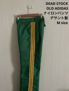 DEAD STOCK OLD ADIDAS アディダス ナイロンパンツ デサント