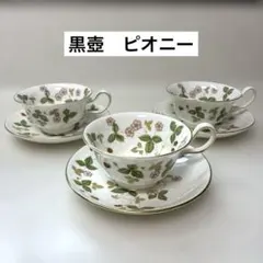 2026年最新】ウェッジウッド ワイルドストロベリー 黒壺の人気アイテム