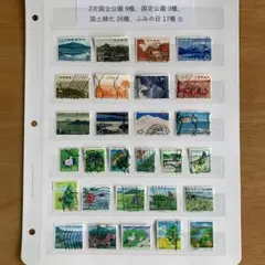 2025年最新】切手 国立公園の人気アイテム - メルカリ